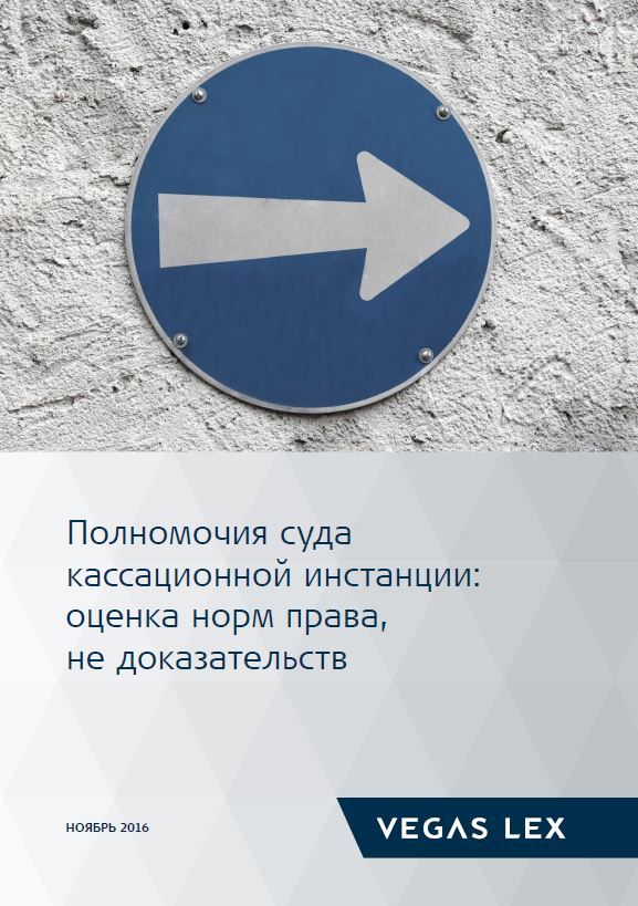 полномочия суда.JPG